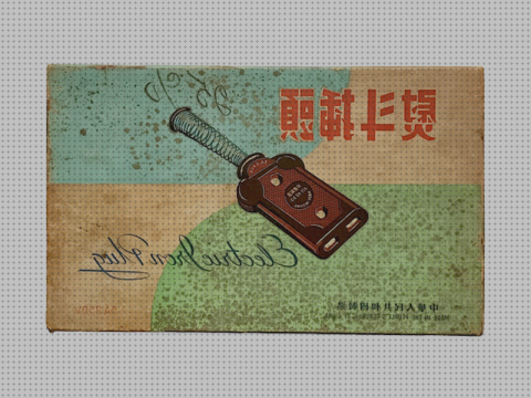 Las mejores 29 Planchas Etiquetas De Las Caracteristica Eléctricas